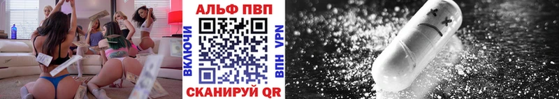 дарнет шоп  ссылка на мегу tor  Alpha-PVP СК КРИС  Зверево 