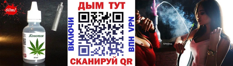 Печенье с ТГК марихуана  darknet какой сайт  Зверево  купить  сайты 