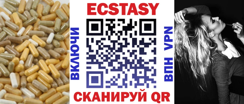 площадка как зайти  Зверево  ЭКСТАЗИ Дубай 