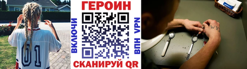 Героин афганец  Зверево 