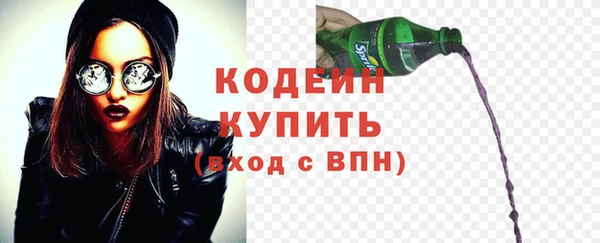 прущие грибы Лиски