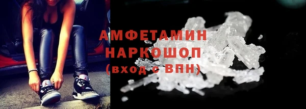 прущие грибы Лиски