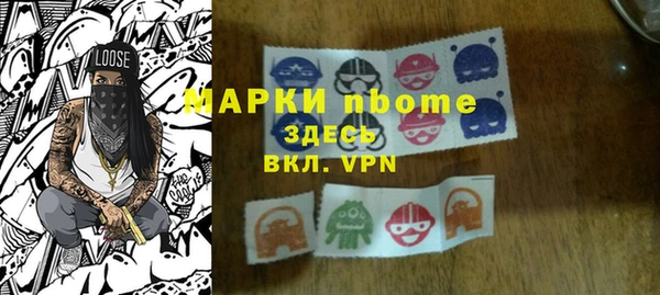 прущие грибы Лиски