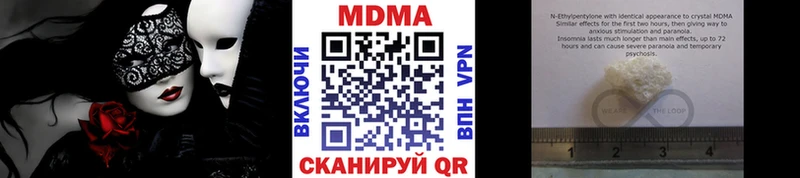 МДМА кристаллы  Зверево 