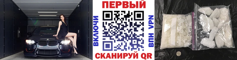 кракен ссылки  Зверево  МЕТАМФЕТАМИН витя 