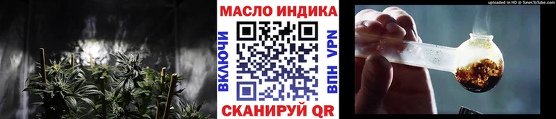 Дистиллят ТГК вейп с тгк  Зверево 