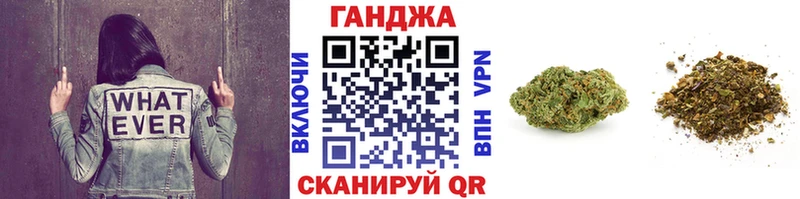 Бошки Шишки SATIVA & INDICA Зверево